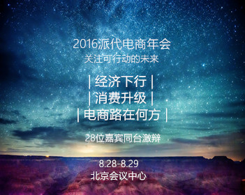 给母校捐20亿Token