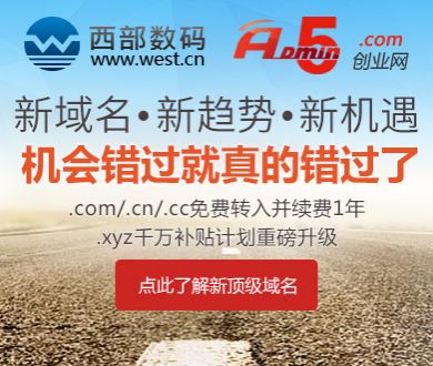 伊朗：美“狂人外交”将世界推向失控
